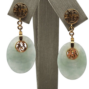  14K YG Oval Asian Green Dangle Earrings