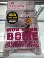 Bome Collection Volume 7: Bunny Girl Figure JUN058263