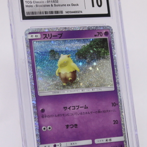 2023 Japanese Pokemon 011/032 Drowzee CGC 10