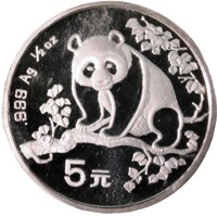 1993 China Panda 5 Yuan 1/2 Oz. Silver in capsule