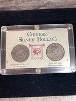 Chinese Silver Dollars Coin Set . Manchu Dynasty & Sun Yat-Sen . Washington Mint