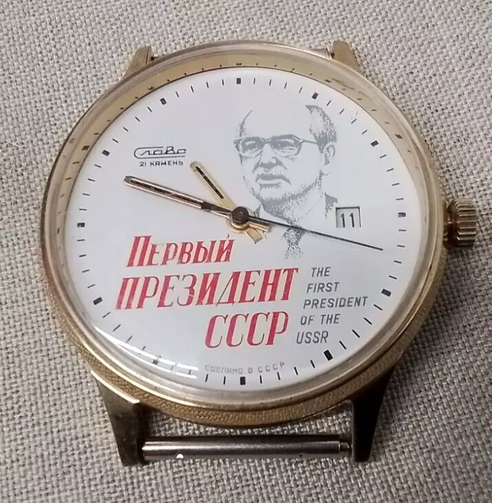 Wrist Watch Slava 2428 "The First President of the USSR" Mikhail Gorbachev 