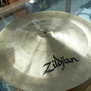 Zildjian China Boy High 18" Cymbal