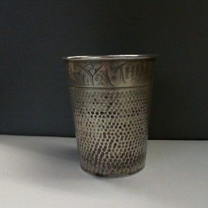 Silver 0.925% 27.20gms Webster Sterling "Only A Thimble Full" Shot Glass