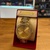 GOLD ELGIN MENS WATCH FG180039