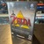 NINTENDO / GAMECUBE / THE LEGEND OF ZELDA: COLLECTOR'S EDITION