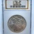1886 S Morgan $1 MS 65