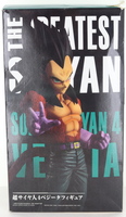Masterlise: The Greatest Saiyan Super Saiyan 4 Vegita Figure 
