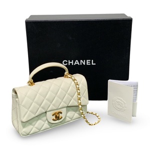 Rare Chanel Mini Top Handle Rectangular Flap Bag – White/Beige Caviar Leather