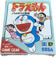 Sega Doraemon Noransuke Game Gear - Open Box Condition - Rare Collectible