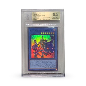 Konami Yu-Gi-Oh! “Red-Eyes Dark Dragoon” – Prismatic Secret Rare – GCG Graded 9