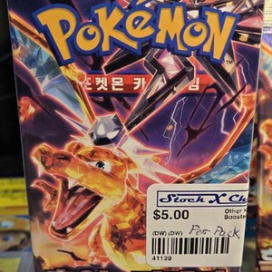 Pokemon: Ruler of the Black Flame Booster Packs (Korean)