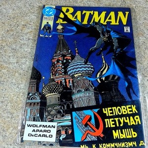Batman .